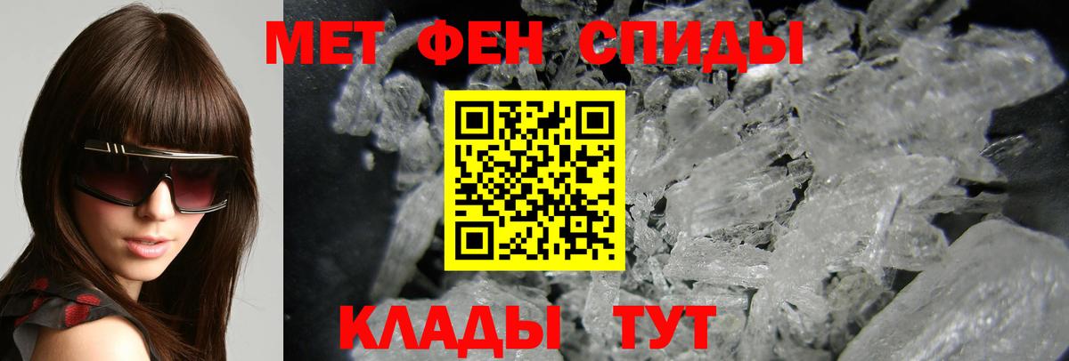 Мефедрон   ГАШ  Конопля  COCAIN  Канск  Вход с VPN 