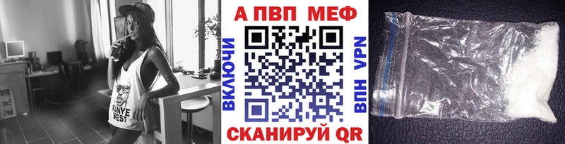 магазин продажи наркотиков  Канск  Альфа ПВП СК КРИС 