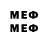 Мефедрон VHQ cheesegyoza