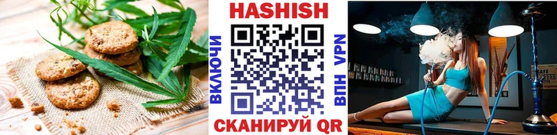 Canna-Cookies конопля  Канск 