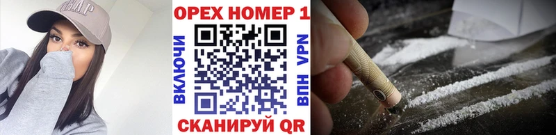 закладка  Канск  mega как зайти  COCAIN 97% 