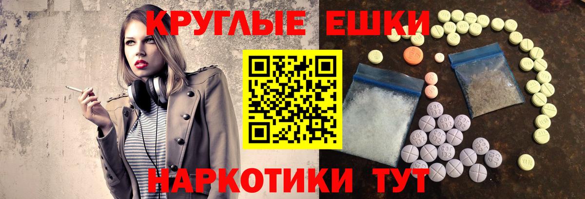 Экстази mix  Ecstasy  Вход с VPN  omg как войти  ЭКСТАЗИ mix  Канск 