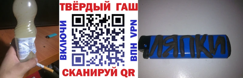 ГАШИШ гарик  что такое   Канск 