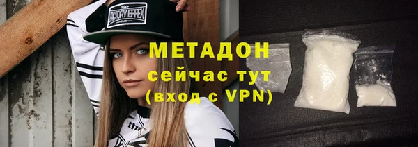 стаф Абаза