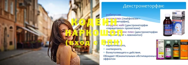 ПСИЛОЦИБИНОВЫЕ ГРИБЫ Покровск
