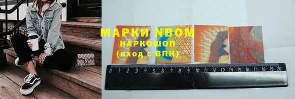 стаф Абаза