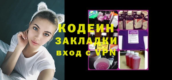 ПСИЛОЦИБИНОВЫЕ ГРИБЫ Покровск