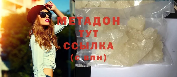 мескалин Абинск