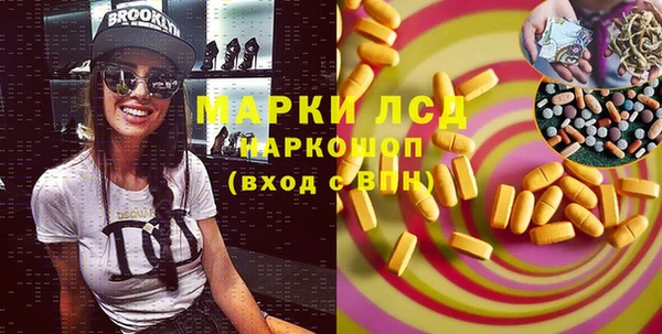 гашик Абдулино