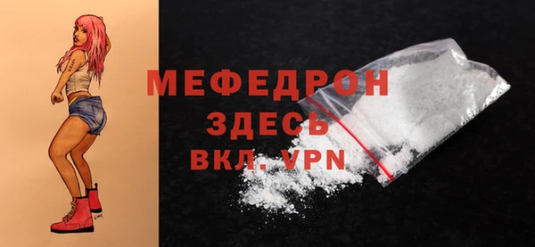 мескалин Абинск