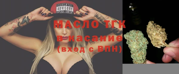мефедрон VHQ Пролетарск