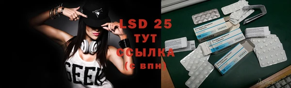 гашик Абдулино