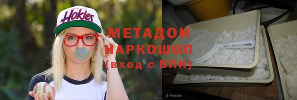 стаф Абаза