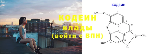 бутират Алексин