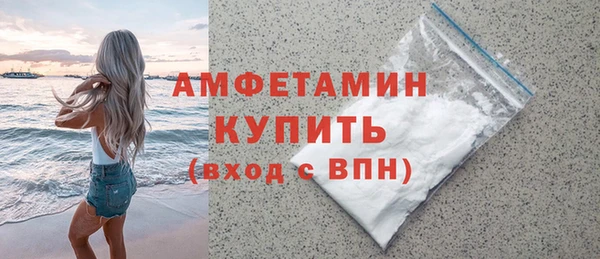 MDMA Заволжье