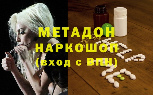 стаф Абаза