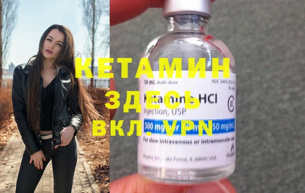 мескалин Абинск