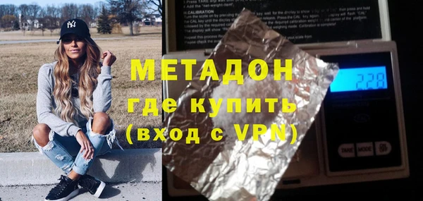стаф Заволжск