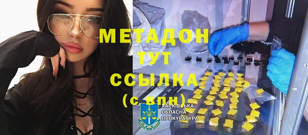 стаф Абаза
