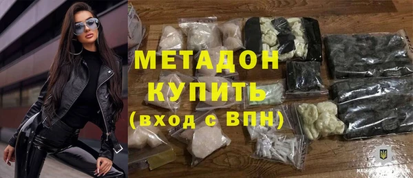 гашик Абдулино