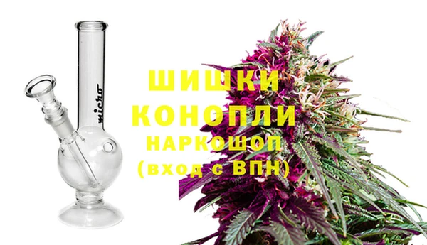 мефедрон VHQ Пролетарск