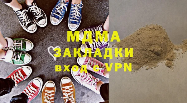 гашик Абдулино