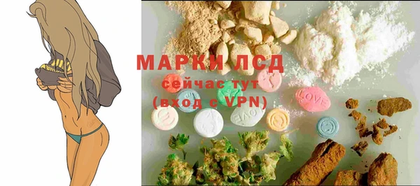 мескалин Абинск