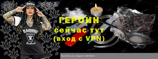стаф Абаза