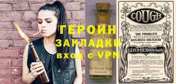 стаф Абаза
