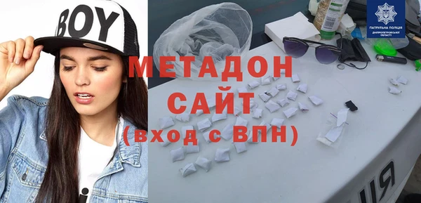 мефедрон VHQ Пролетарск