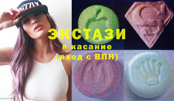 MDMA Заволжье