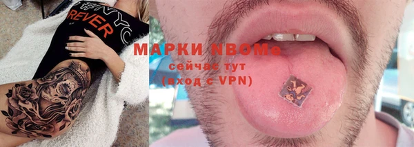 гашик Абдулино