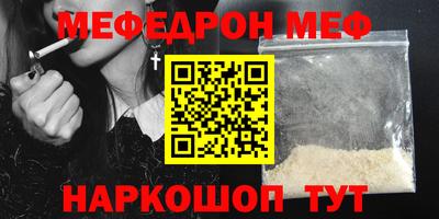 мефедрон VHQ Нягань