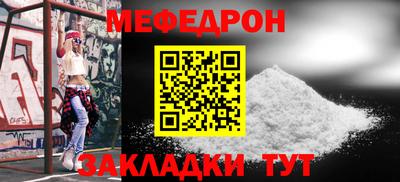 мефедрон VHQ Нягань