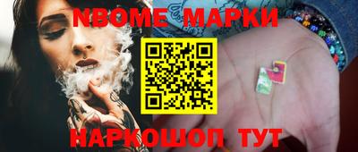 мефедрон VHQ Нягань