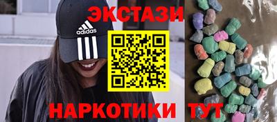 мефедрон VHQ Нягань