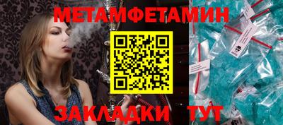 мефедрон VHQ Нягань