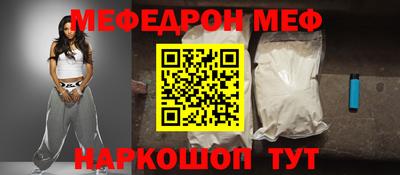 мефедрон VHQ Нягань