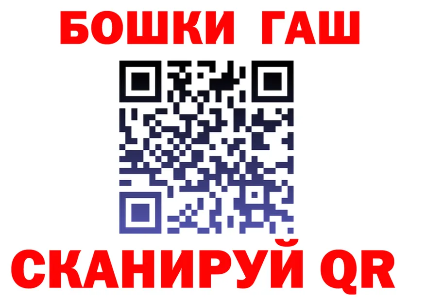 КЕТАМИН VHQ вход маркетплейс МЕГА Канск