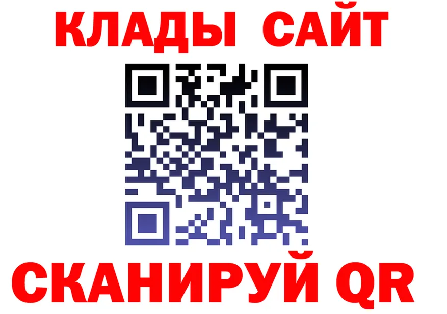 ГАШ Изолятор зеркало дарк нет мега Канск