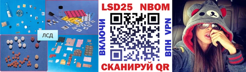 ЛСД экстази ecstasy  где купить наркоту  Канск 