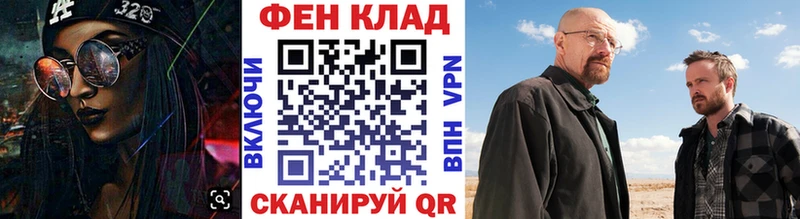 Первитин пудра как найти закладки Канск