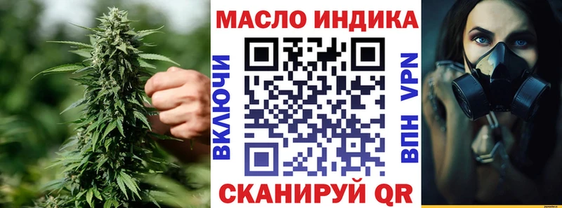 ТГК жижа Канск