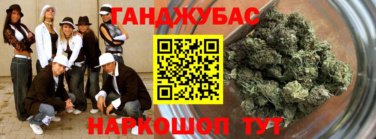 Шишки марихуана White Widow Канск